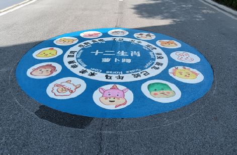 石狮地面游戏彩绘